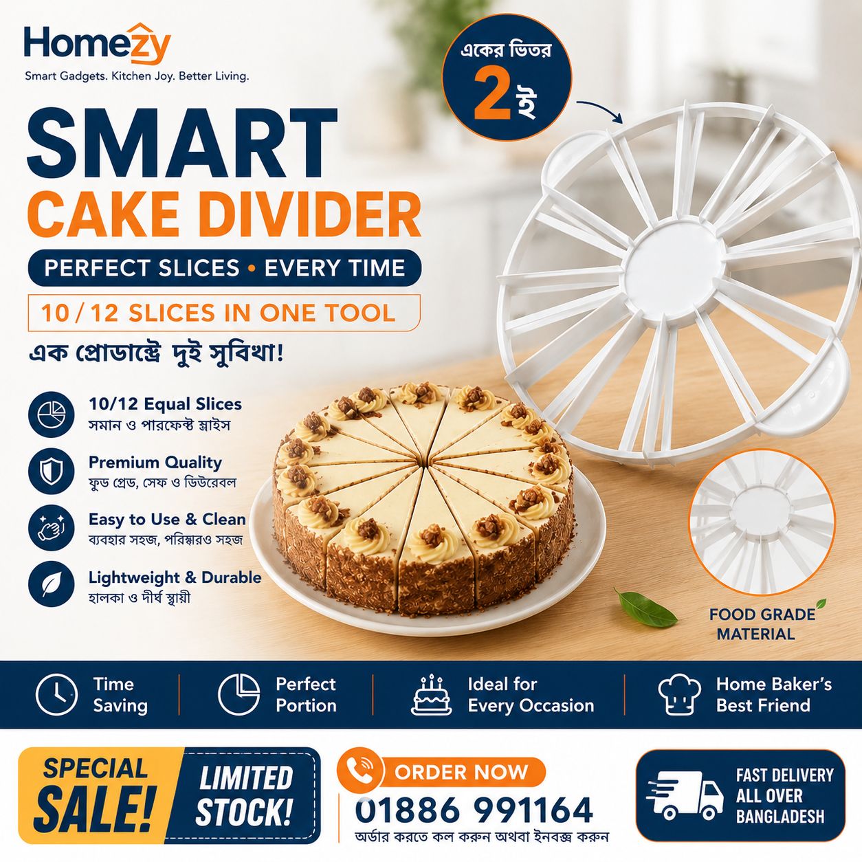 Cake Divider